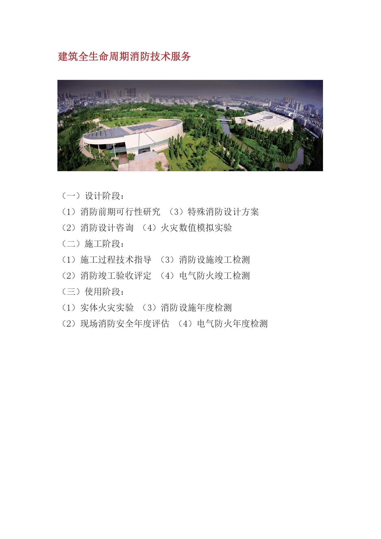 真人网络娱乐游戏平台